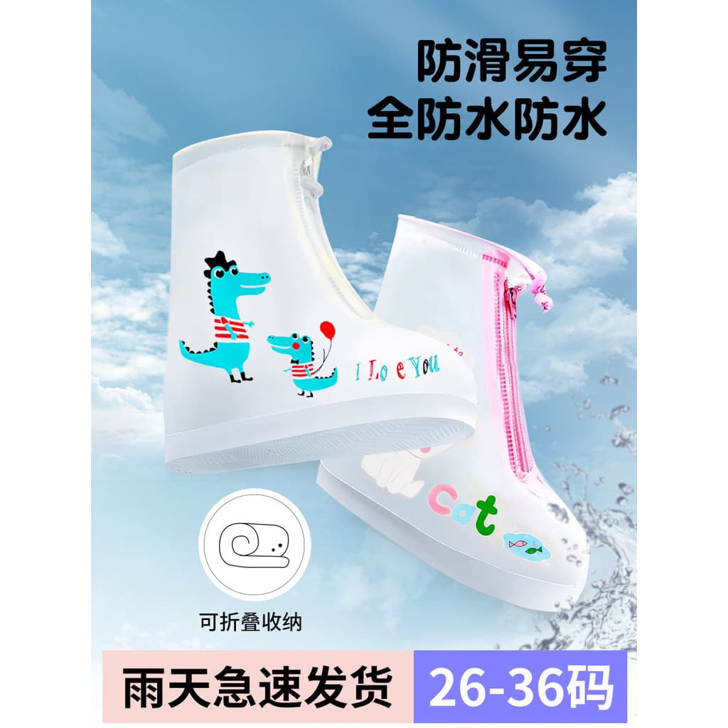 Crianças capa de bota de chuva à prova dwaterproof água botas antiderrapantes meninos meninas à prova de chuva pé capa b