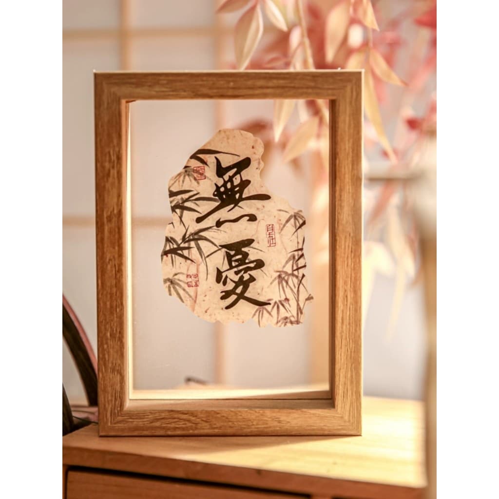 Estilo chinês caligrafia bênçãos inspirador texto moldura de foto mesa decoração festiva entrada armário TV acessórios p