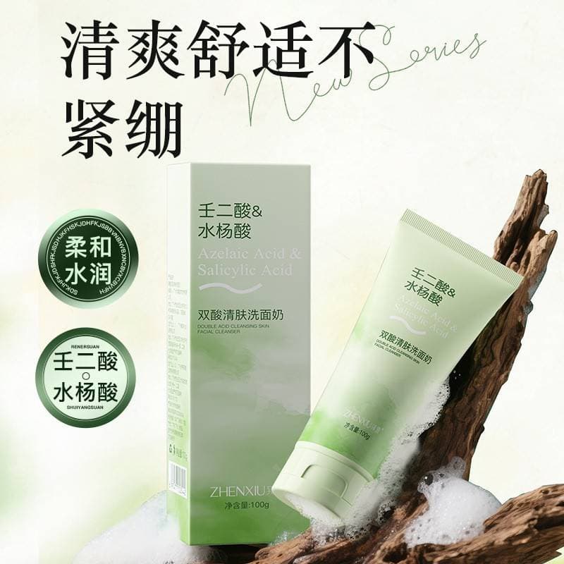 Ácido nãodílico Aminoácido Salicílico Limpador Facial Controle de Óleo Limpador Facial Limpeza Profunda Cravo