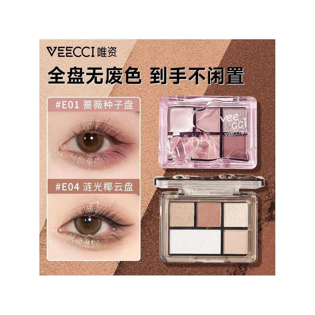 VEECCI VEECCI sonho paleta de sombras de cinco cores iniciante maquiagem perolado Glitter piscando fosco cor terra