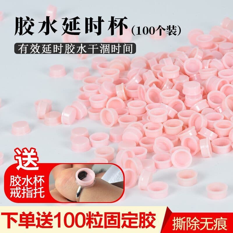 Cílios mágicos enxertia cola de cílios gota copo beleza cola de cílios ferramenta auxiliar estilo japonês atraso gota co