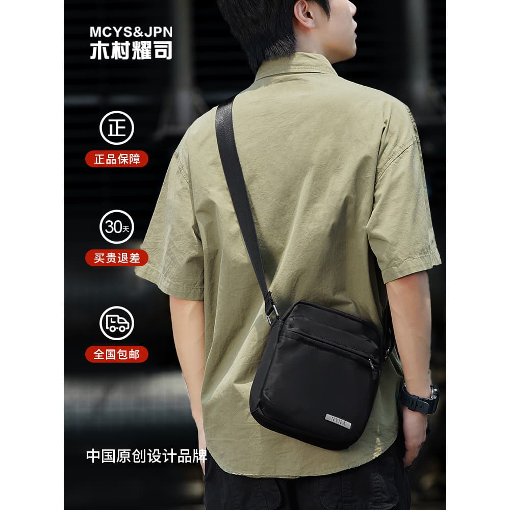 Homens saco do mensageiro pai viagem leve mochila 2026 novo estilo moda portátil bolsa de ombro pequena bolsa de ombro m