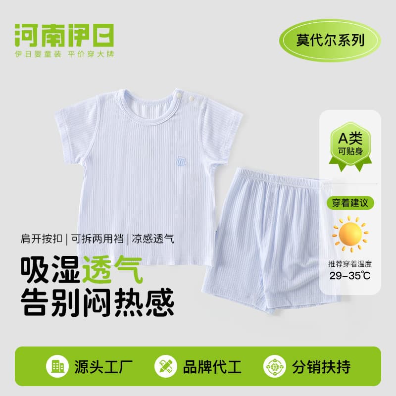 Yiri bebê verão terno de manga curta crianças meninas Modal roupas de verão meninos camiseta bebê roupas de casa