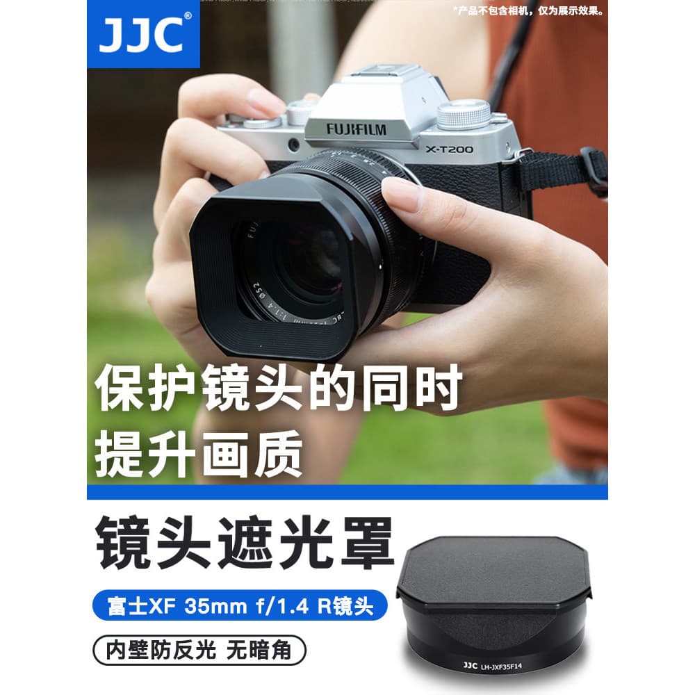 JJC Adequado para Fuji XF 35mm F/1.4 R Capa de lente XT200 XT5 XT4 XS10 XT30II Segunda geração X-Pro3 XE4 Câmera XF 35 F