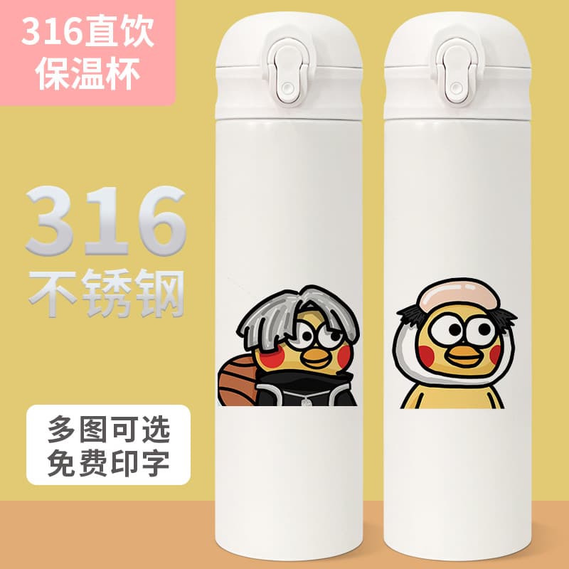 Frango você é muito bonito copo de água Cai Xukun copo térmico Kuroko 316 aço inoxidável copo de beber direto ikun expre