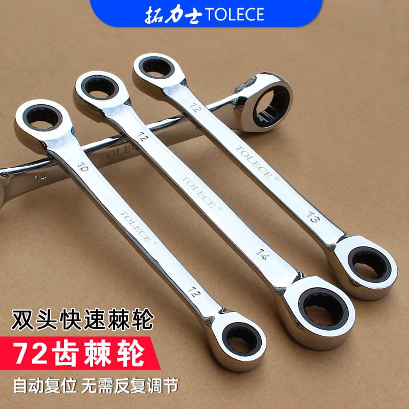 Chave de catraca de ponta dupla 8-9 chave Torx chave bidirecional chave de catraca de economia de trabalho chave rápida