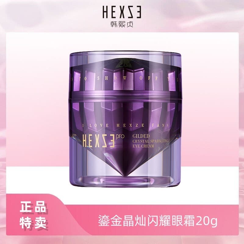 Genuíno Han Xizhen cristal dourado brilhante creme para os olhos 20g hidratante Anti-rugas endurecimento rugas leves 10