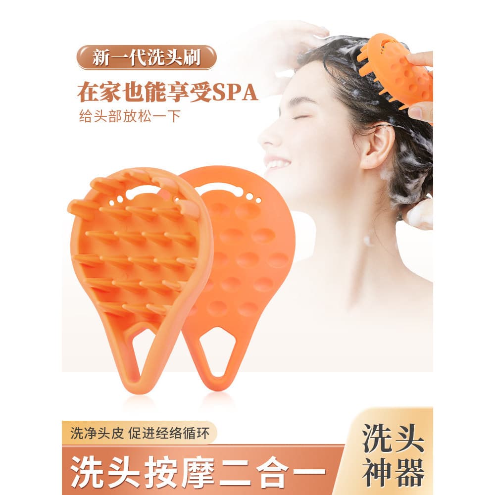 Silicone shampoo escova couro cabeludo massagem pente adulto shampoo ferramenta útil cabeça meridiano shampoo pente limp