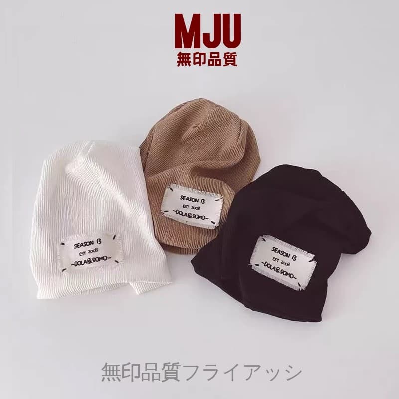 Japão Muji pilha chapéu feminino outono inverno pós-parto confinamento chapéu All-Match pequeno rosto de malha lã Baotou