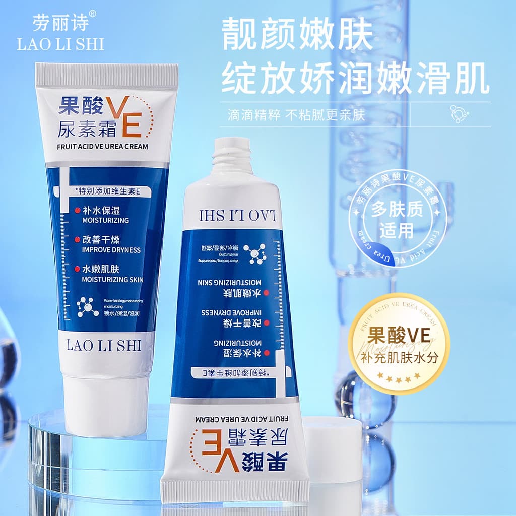 Laurish fruta ácido VE creme de ureia hidratante genuíno loção corporal Anti-secagem melhorando a pele de frango creme p