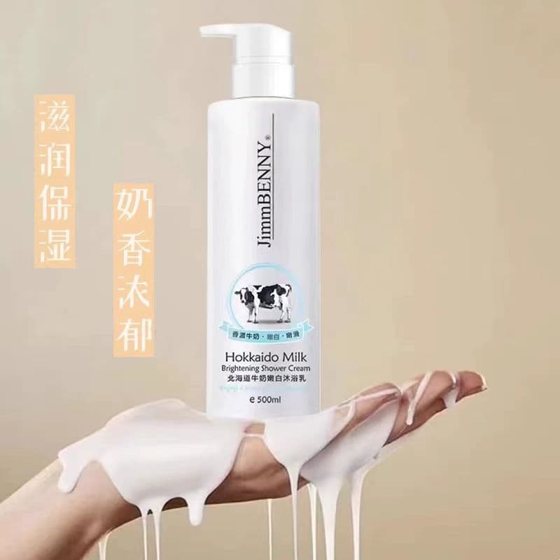 Hong Kong Counter Caifengxing A908 Hokkaido Leite Branqueador Lavagem Corporal 500ml Hidratante Clareador Suave