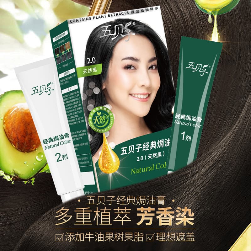 Schips creme de tintura de cabelo site oficial extrato de planta genuíno pomada assada suave homens mulheres chips cobre