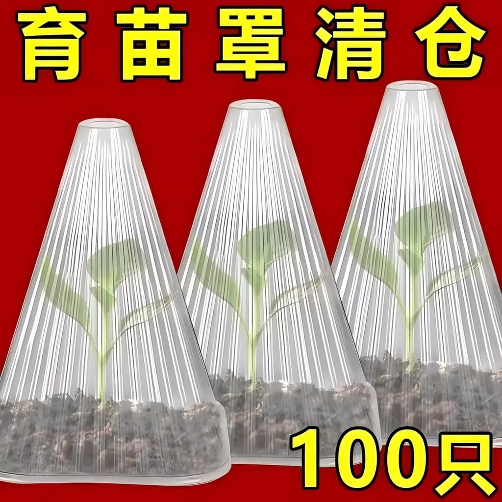 Cobertura de plantas vegetais mudas de melão mudas de vegetais mudas mudas mudas mudas mudas de estufa preservação de ca