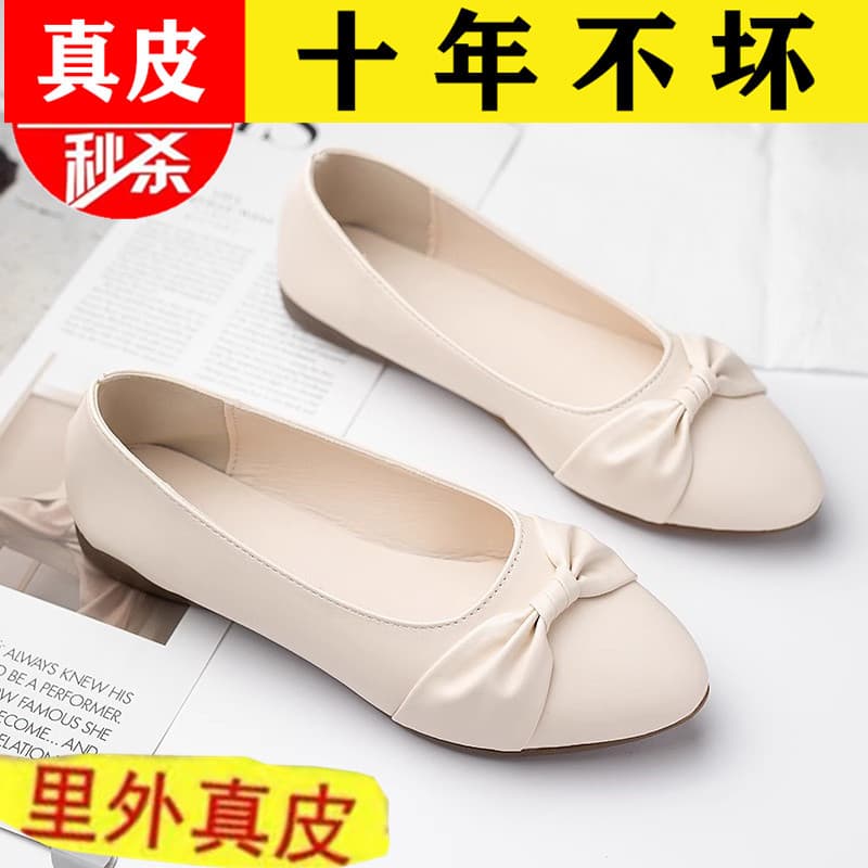 Marca genuína marca couro genuíno arco boca rasa sapatos femininos 2025 novo estilo salto grosso couro macio sola macia