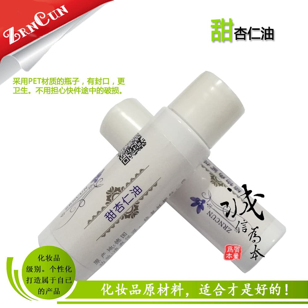 Óleo de amêndoa doce Henry 100ml Cosméticos naturais Produtos de cuidados com a pele Matérias-primas Hidratante suave Ól