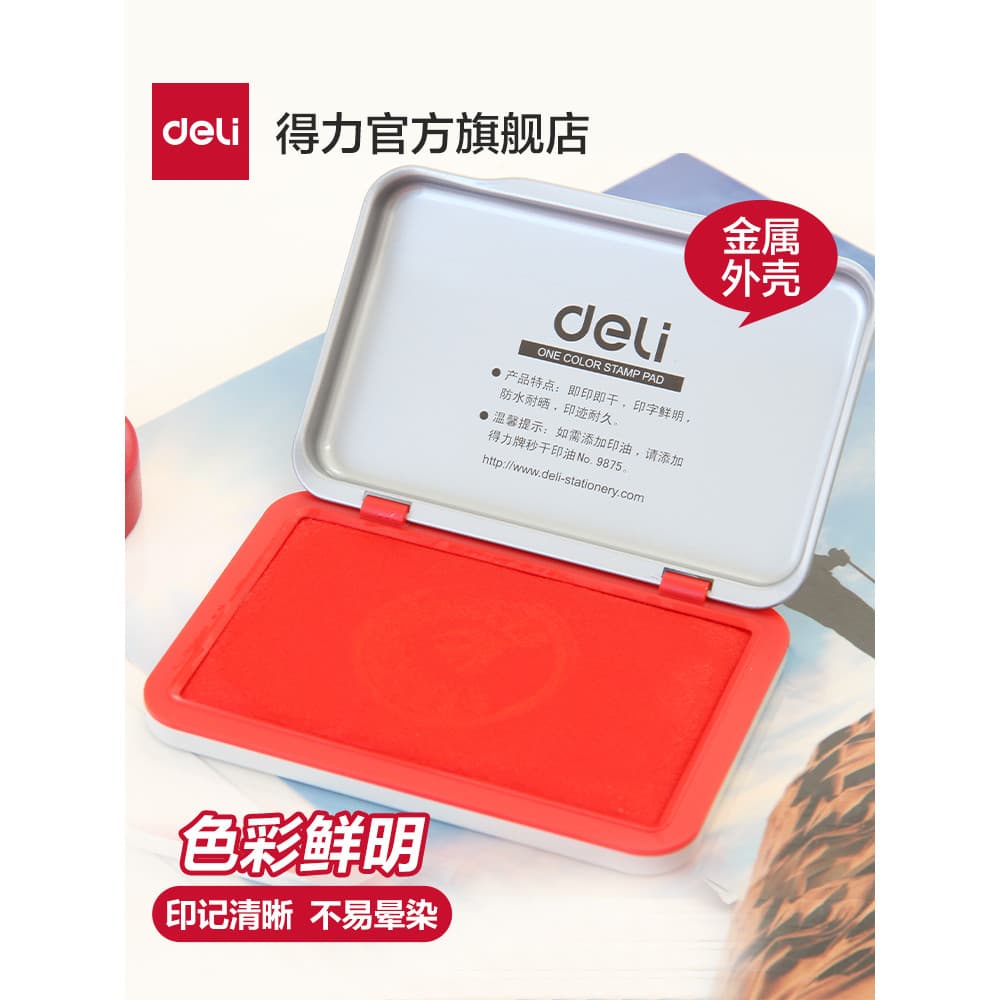 Deli Red Stamp Pad 9891 [à base de água] [Segunda secagem] Almofada de carimbo Almofada de carimbo Material financeiro d