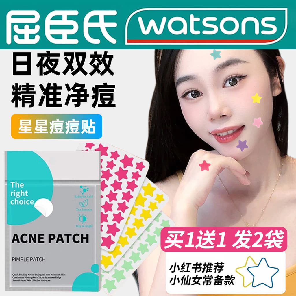 Japão japão estrela água Gel Acne remendo bonito calmante corretivo pacote de combinação à prova dwaterproof água oficia