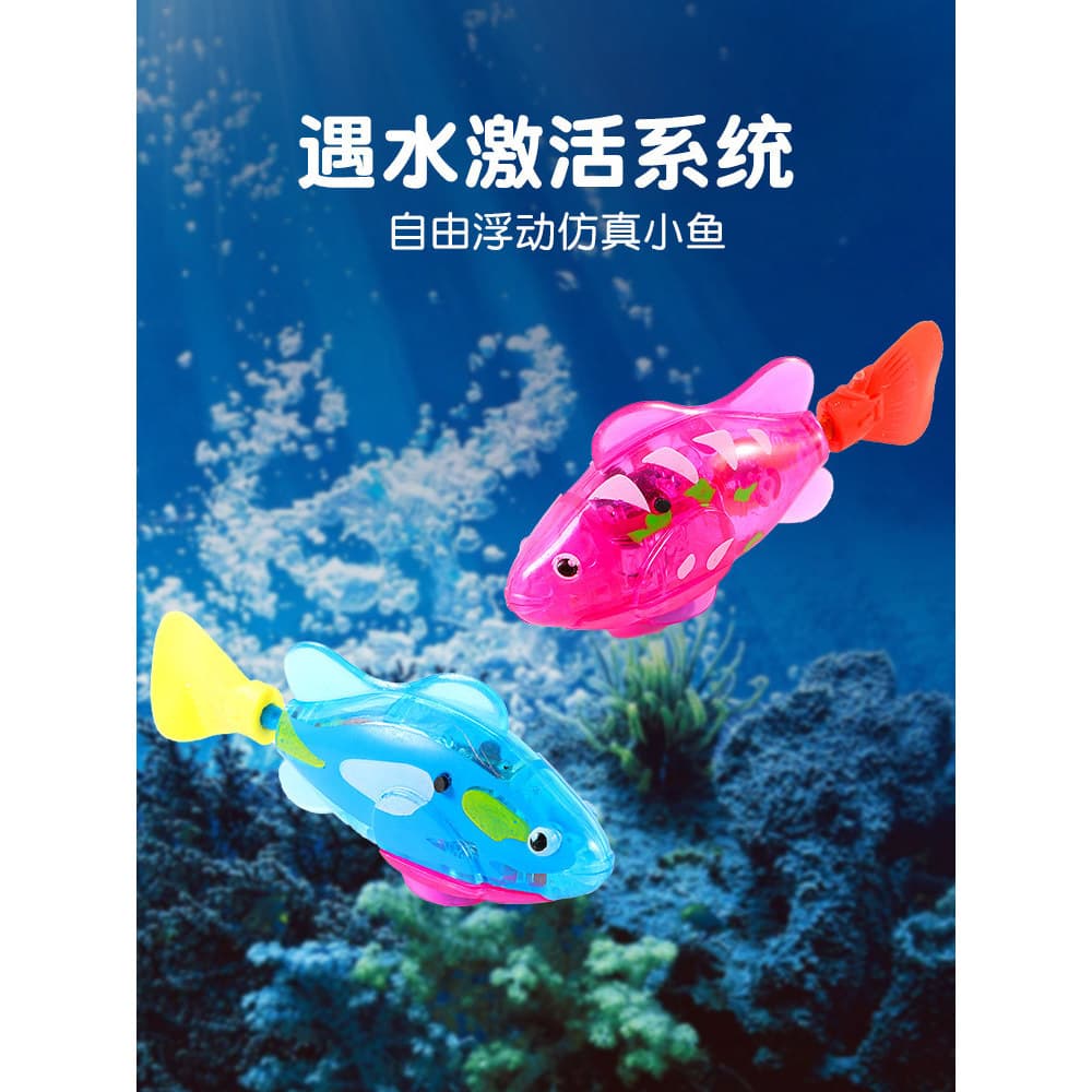 Peixe luminoso brinquedo menina banho do bebê pequeno peixe simulação mágica peixe-palhaço pode nadar na água nadar cria