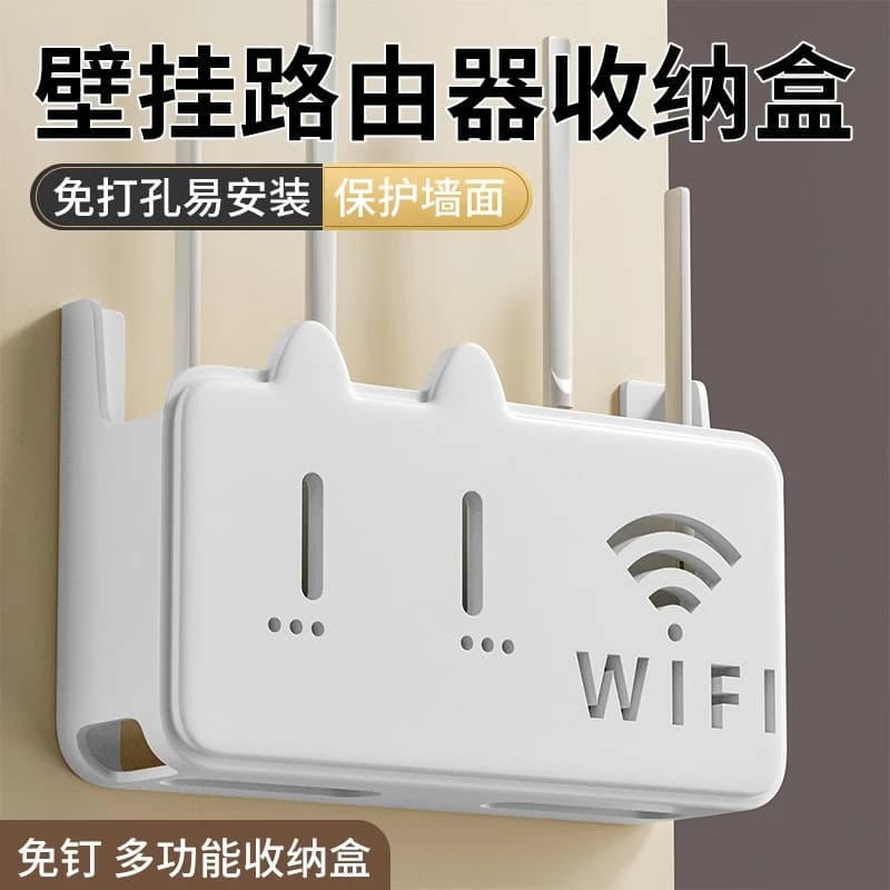 Wifi caixa de armazenamento de roteador sem fio fixado na parede conjunto-caixa superior prateleira de armazenamento fix