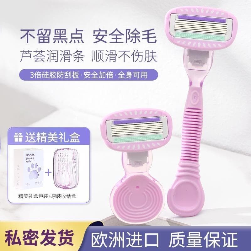 Watsons navalha senhoras dedicada axila depilação ferramenta útil corpo inteiro perna cabelo axilas barbear instrumento