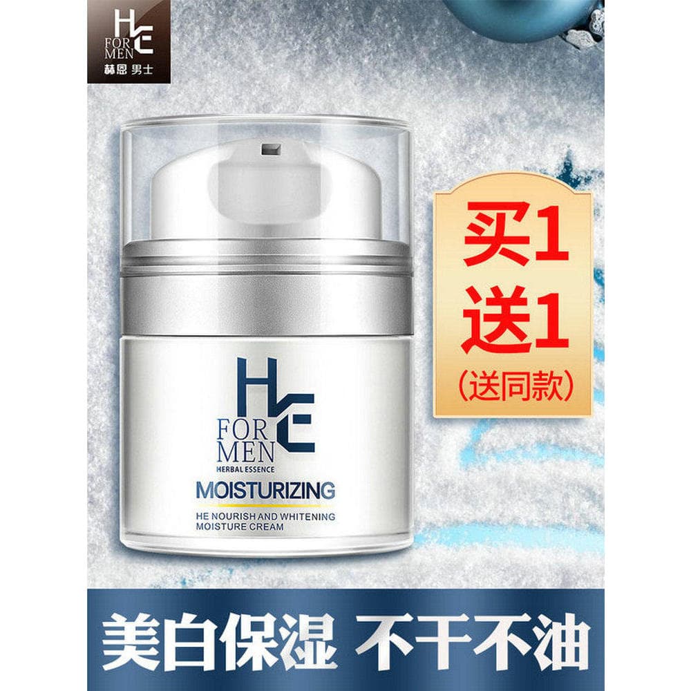 HE Hern Creme Facial Masculino Hidratante Clareador Loção Hidratante Proteção Facial Creme Hidratante Óleo Facial Produt