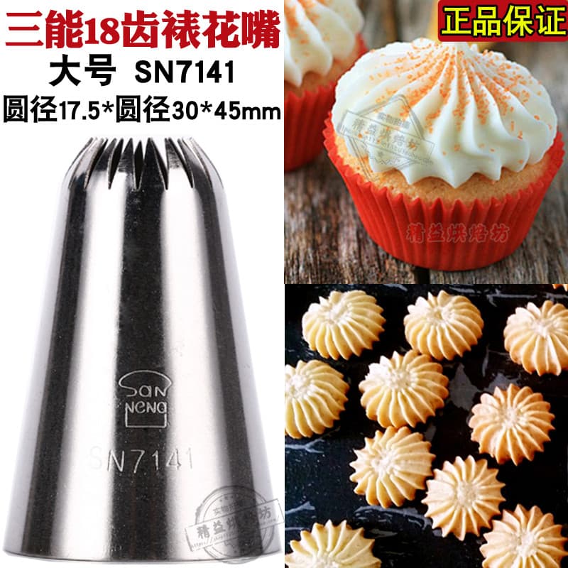 Sanneng 18 dentes grande decoração bico Puff biscoitos creme bolo crisântemo espremendo bico ferramentas de cozimento SN