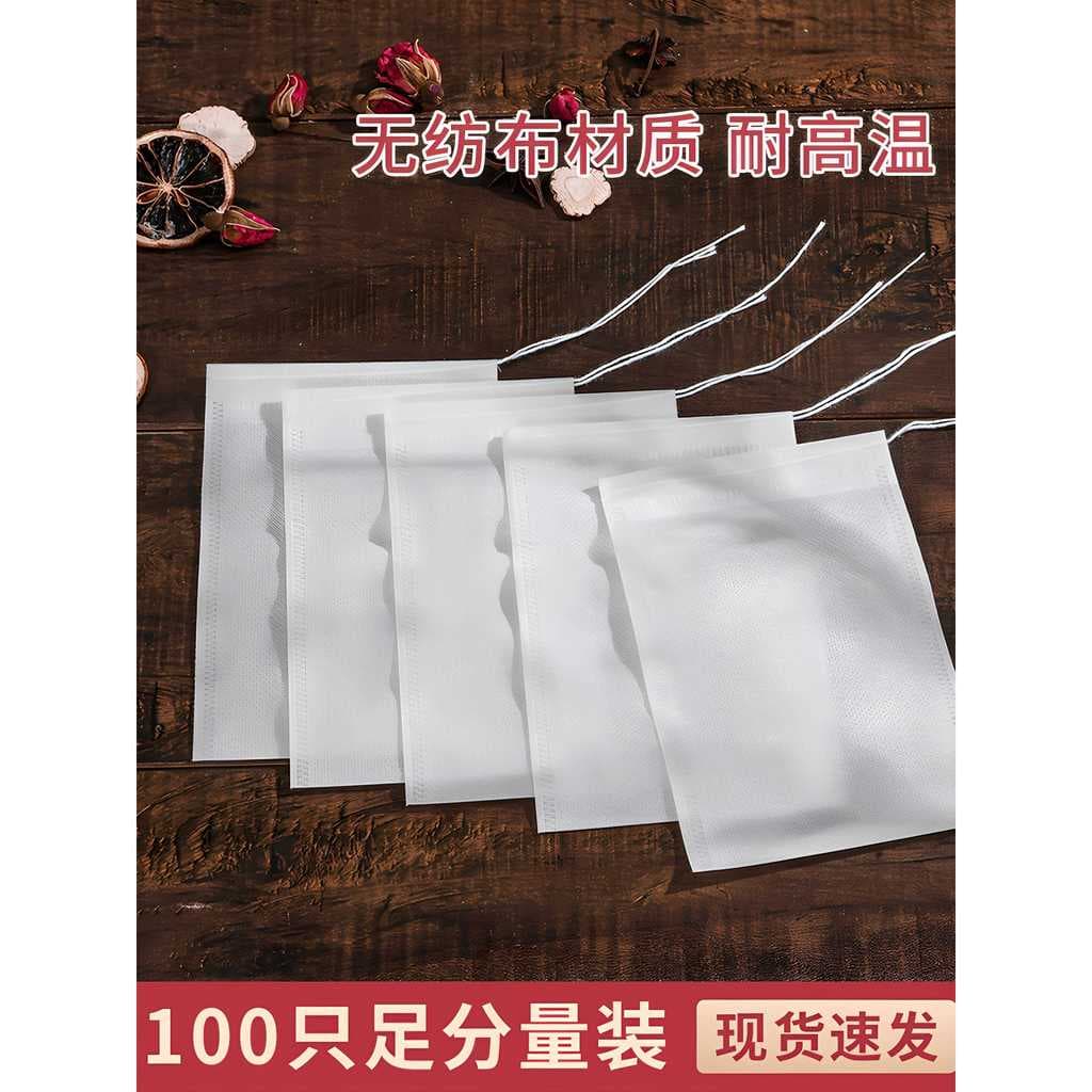 Saco de embalagem exterior Sub-embalagem saco de chá decocção chinesa saco de gaze saco de embalagem de filtro não tecid