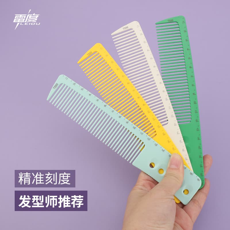 Balança de cabeleireiro profissional corte de cabelo pente estilista dedicado masculino Push Edge Ultra-fino pente de co