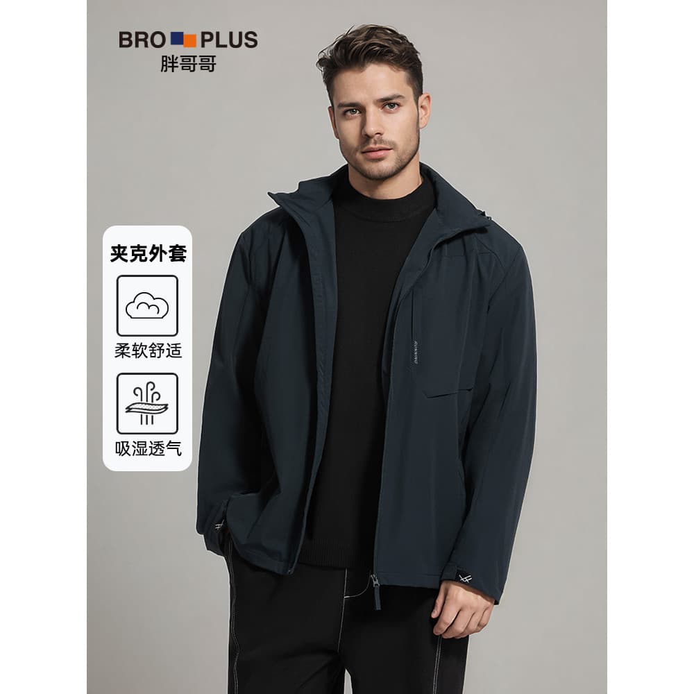 Fat Brother novo produto Plus Size jaqueta masculina gordura na moda solto topo com capuz esportes Casual jaqueta mascul