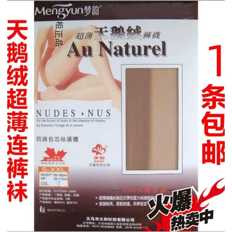 Masculino Mengyun 6022 veludo tamanho grande Super elástico virilha meia-calça feminina Ultra-fino Anti-Snagging sem cos