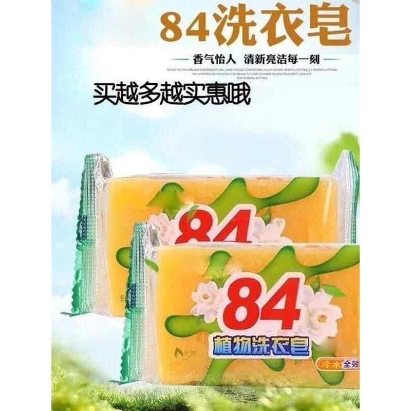 84 sabão fragrância de lavanderia doméstica sabão remover manchas clareamento masculino feminino roupa interior limpeza