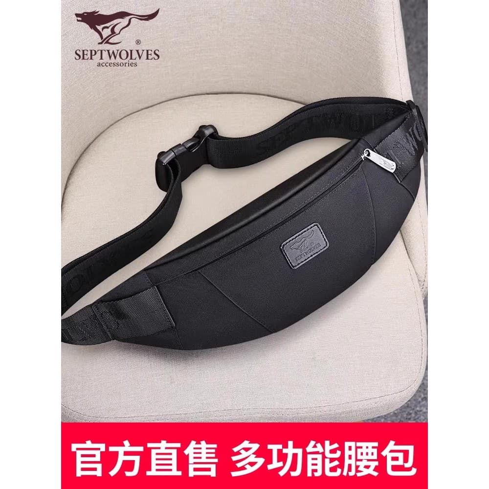Sete lobo cintura saco do mensageiro dos homens multifuncional esportes mochila do telefone móvel portátil pequeno saco