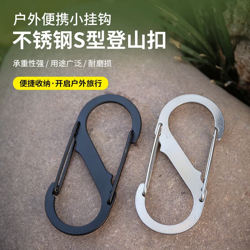 Ao ar livre multifuncional mosquetão de aço inoxidável mochila piso chaveiro fivela gancho em forma de S fivela cintura