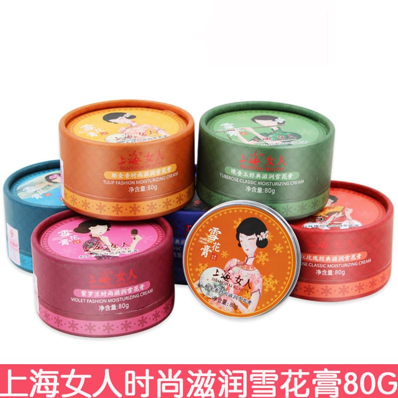 Shanghai mulher hidratante creme de neve violeta rosa íris jasmim creme óleo facial creme hidratante Anti-secagem