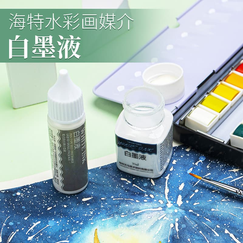 Haite tinta branca 18ML tipo caneta pintura em aquarela tinta branca de alto brilho 35ML efeito cômico céu estrelado líq