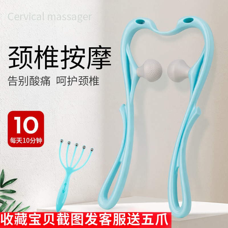 Manual multifuncional coluna Cervical massageador volta cintura ombro pescoço ferramenta útil doméstico portátil pescoço