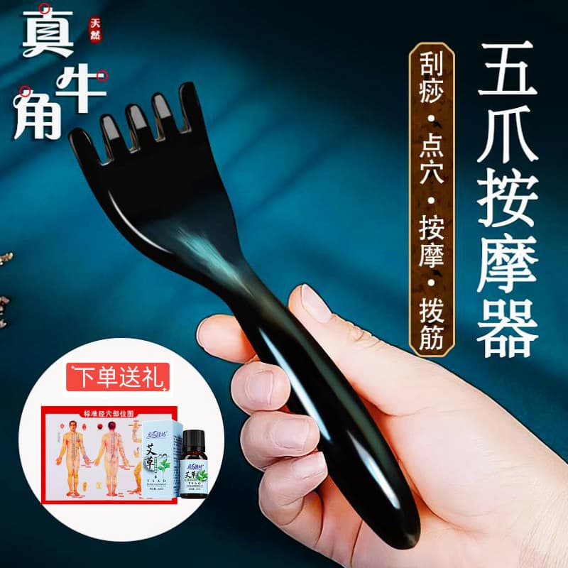 Pente de massagem de cabeça de chifre de cinco garras, pente meridiano de dragagem, terapia de cabelo, ferramenta útil,