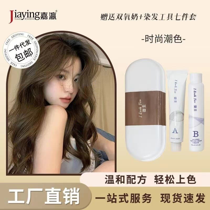 Zizhu tintura de cabelo creme feminino uma etapa no lugar tintura de cabelo você mesmo tintura na moda cor capa cabelo b