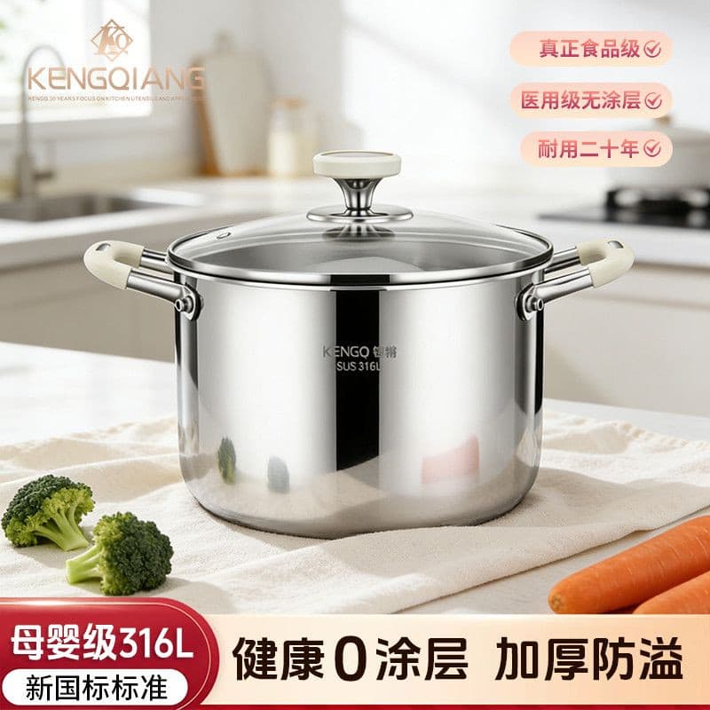 Panela de sopa doméstica de qualidade alimentar 316L panela de aço inoxidável aprofundada espessada Congee macarrão estu