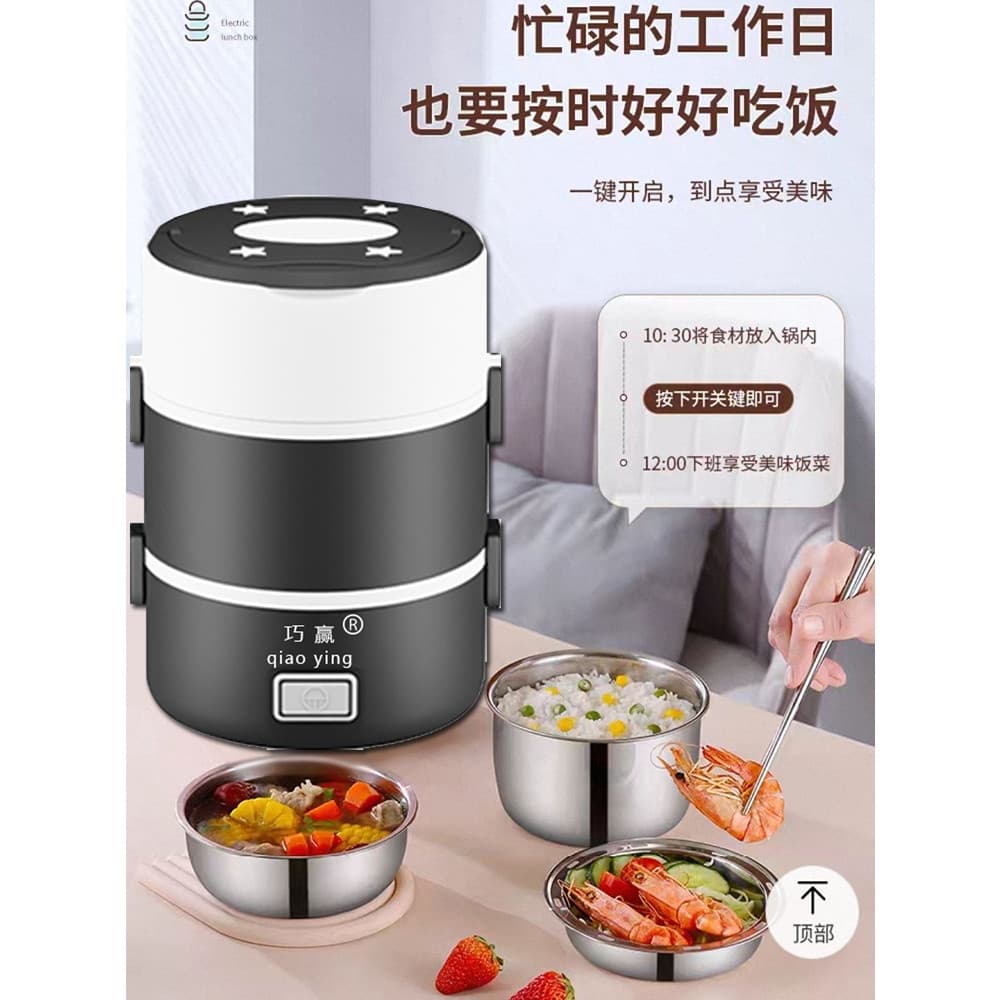 Qiaoying lancheira elétrica de três camadas 304 forro de aço inoxidável cozinhar aquecimento isolamento lancheira Multi-