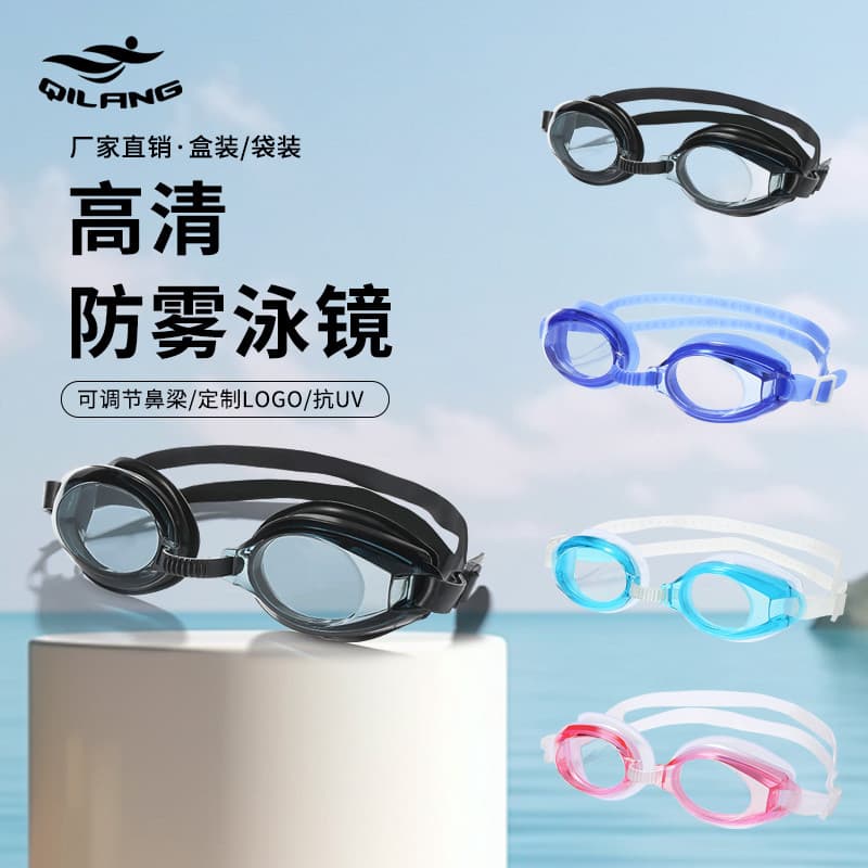 Óculos de natação de alta definição equipamento de natação masculino adulto crianças à prova dwaterproof água Anti-nevoe