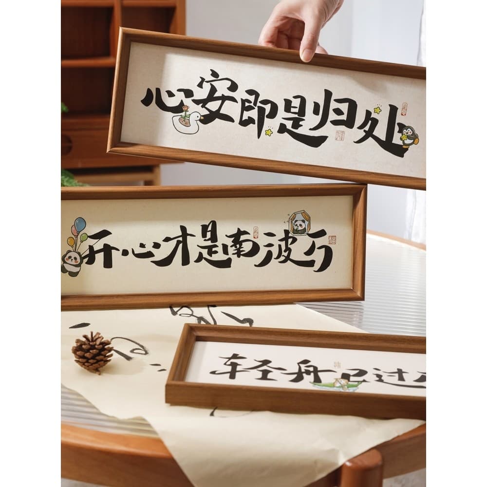 Estilo chinês caligrafia moldura de foto pintura estilo festivo texto mesa pintura estilo Horizontal sala de estar entra