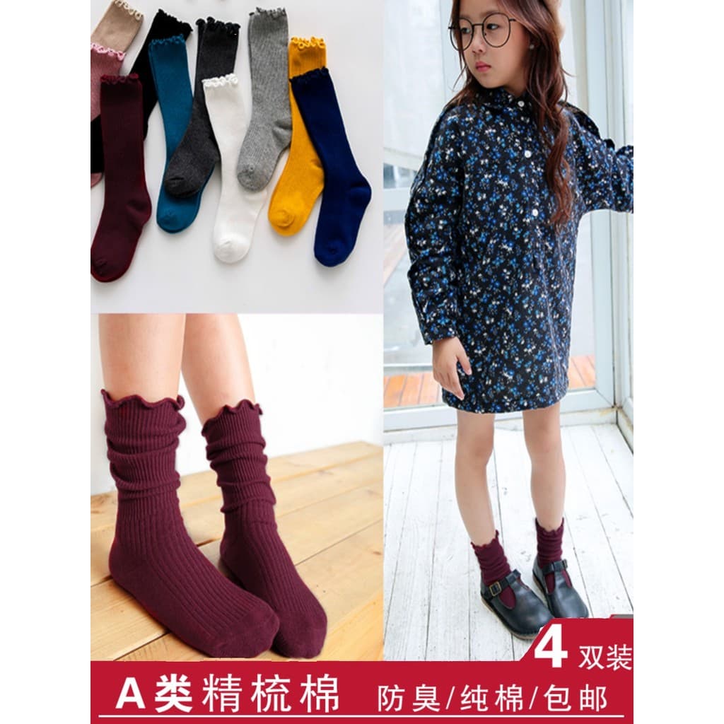 Crianças crianças bebê meninas pilha meias primavera outono versão coreana na moda meias de algodão puro cor sólida prin