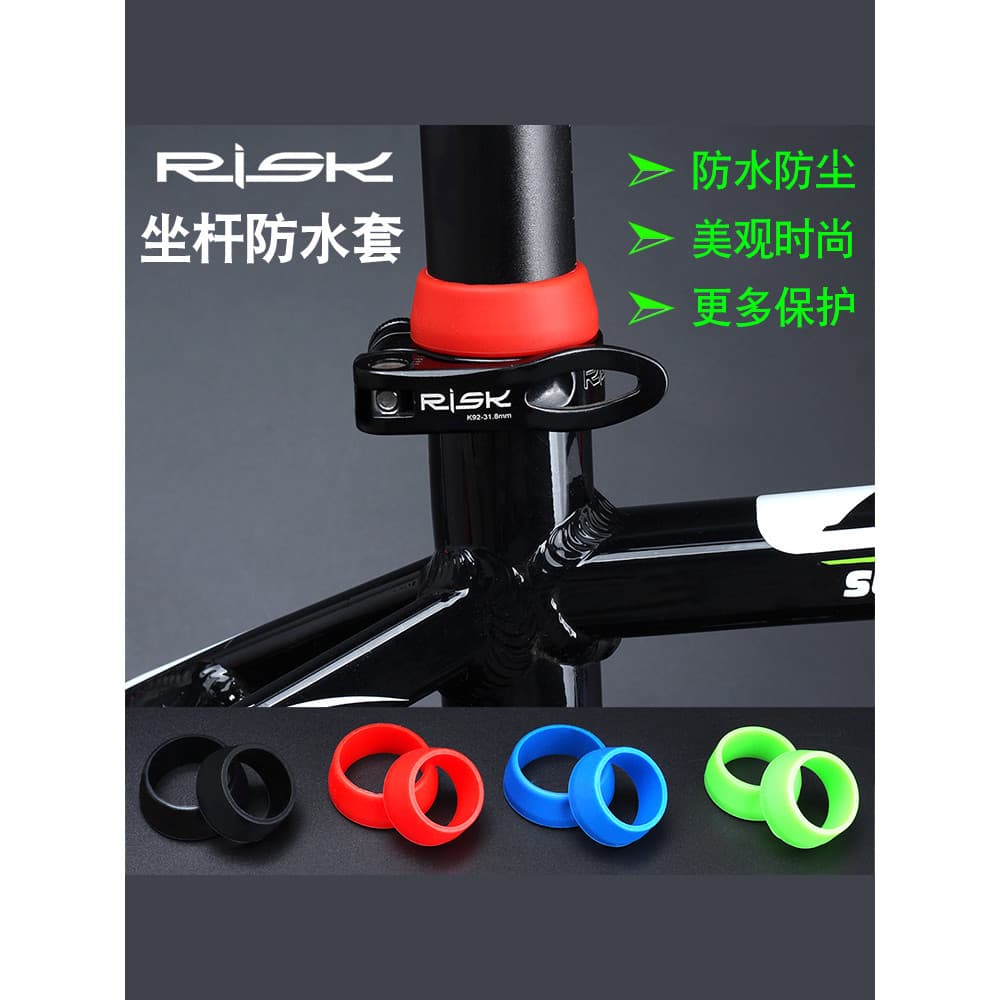 RISK Mountain Road bicicleta selim Anti-poeira capa selim à prova dwaterproof água anel Silicone selim capa proteção amb