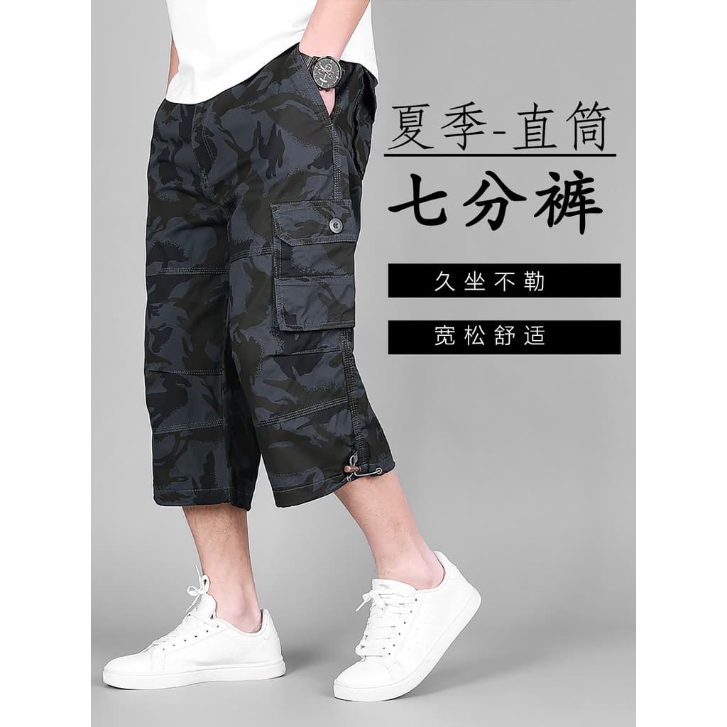 Verão fino bege na moda Multi-bolso calças cortadas masculinas 2026 algodão puro respirável solto All-match Shorts