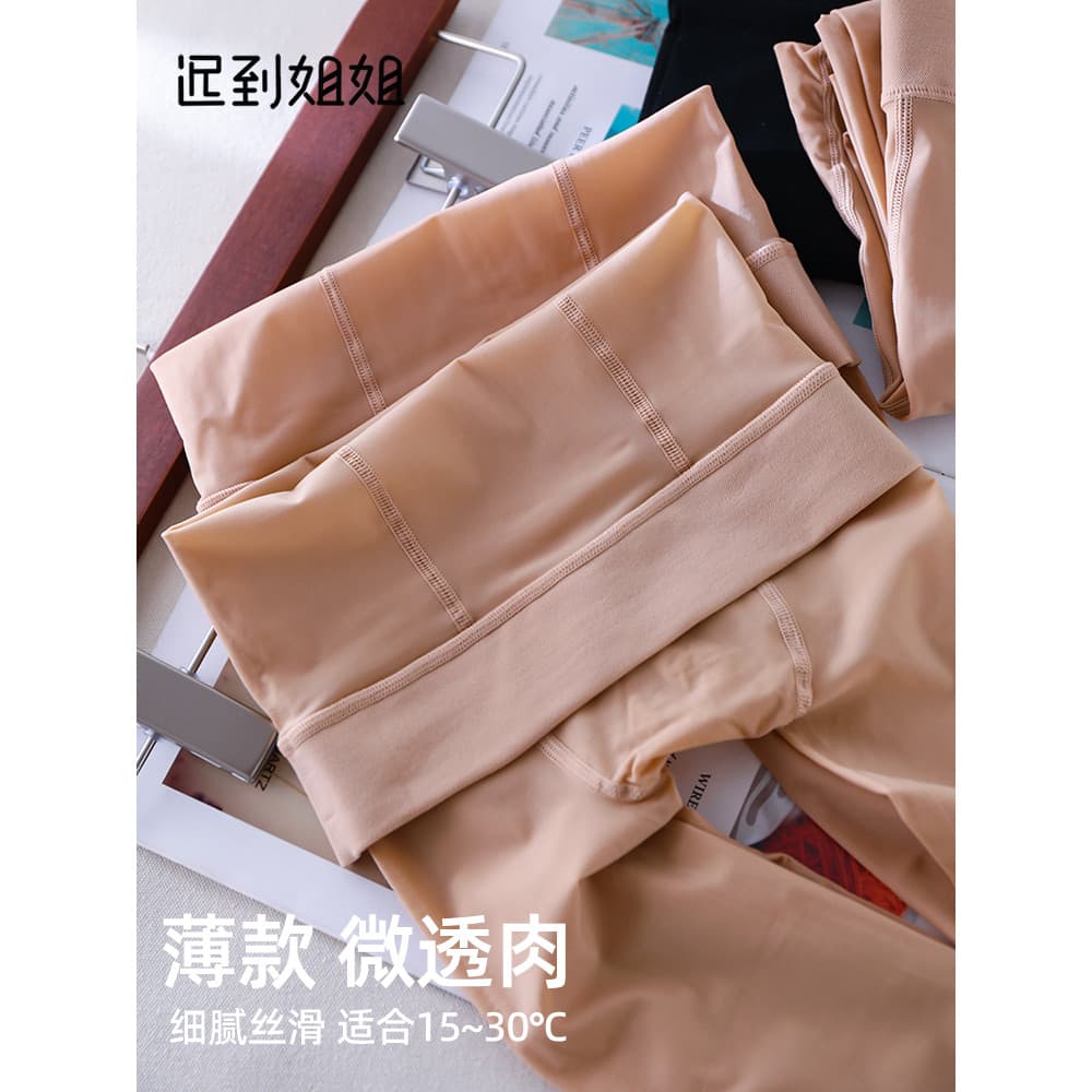 2 peças primavera outono estilo fino Anti-Snagging meia-calça cor de carne meias femininas água luz meias de aço meias p
