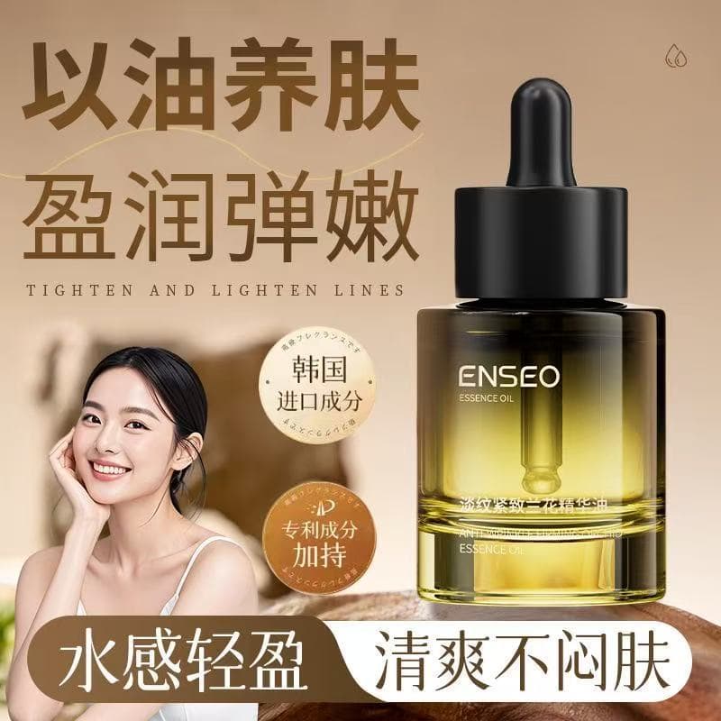 ENSEO Light Wrinkle Firming Orchid Essence Oil 30ml Hidratante Hidratante Pele Anti-Rugas Essência Firmadora
