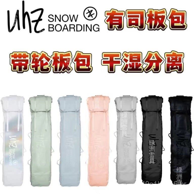 23 novos modelos de mochilas de esqui e camping Uhznus, bolsas para snowboard e equipamentos de neve para homens e mulhe