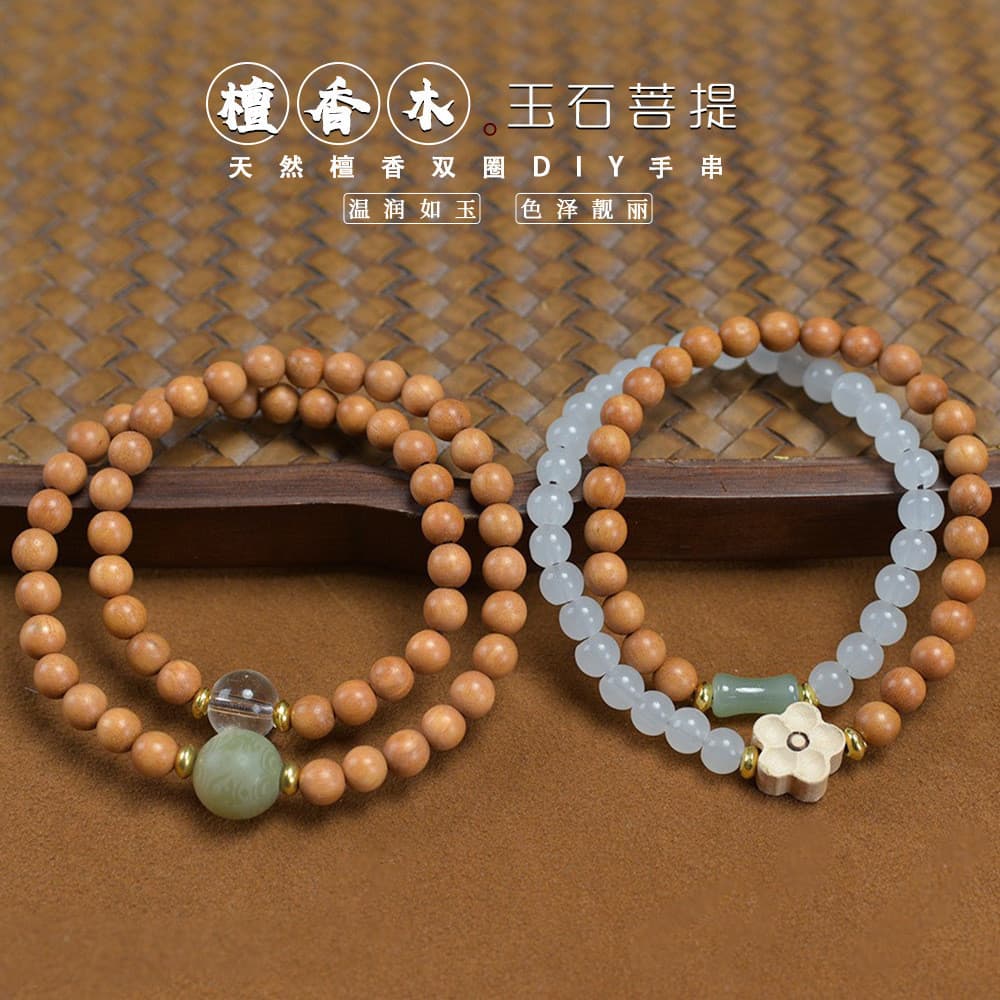 Pulseira de círculo duplo de Jade de sândalo · Feminino · Flores de buxo com pulseira Bodhi verde Contas de Buda Wenwan