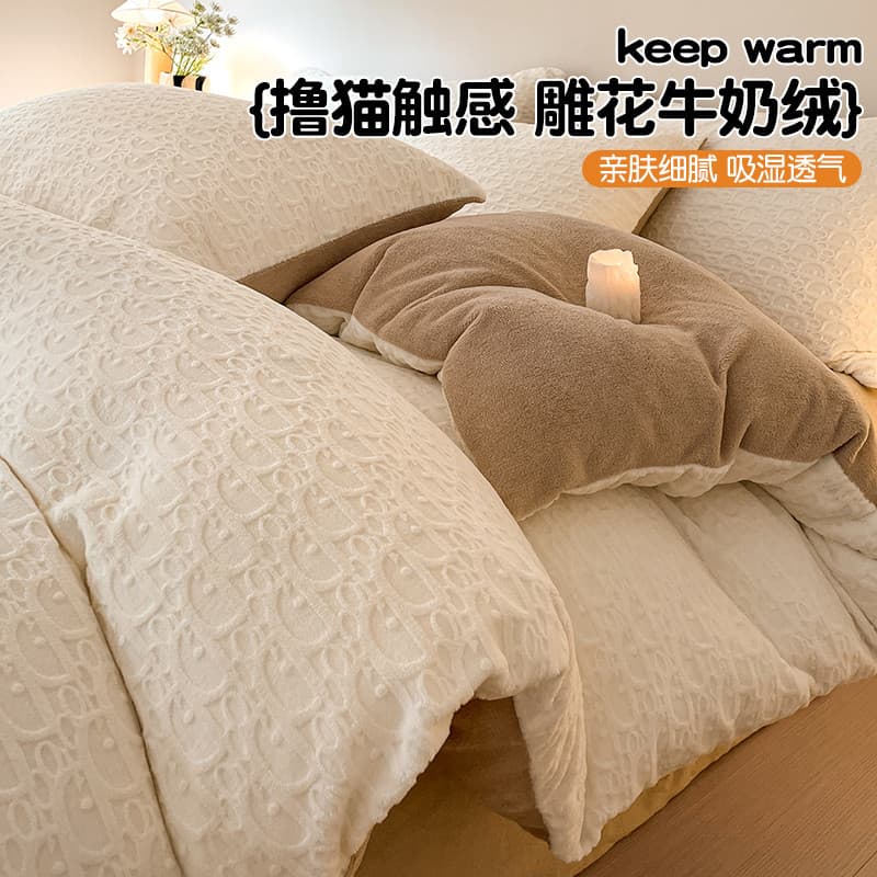 Cama de veludo de leite esculpida grossa conjunto de quatro peças 2025 novo estilo inverno dupla face velo Coral veludo